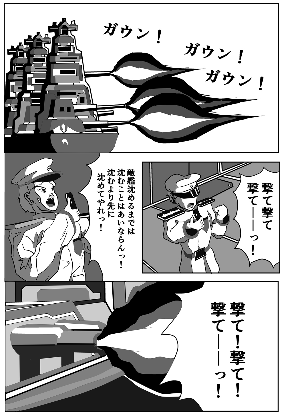 LP-SC短編集 002 駆け出しのマンガ家！ LP-SCが放つ、短編第二弾！ とくと、ご覧あれっ!! (内容量40ページ) 画像3