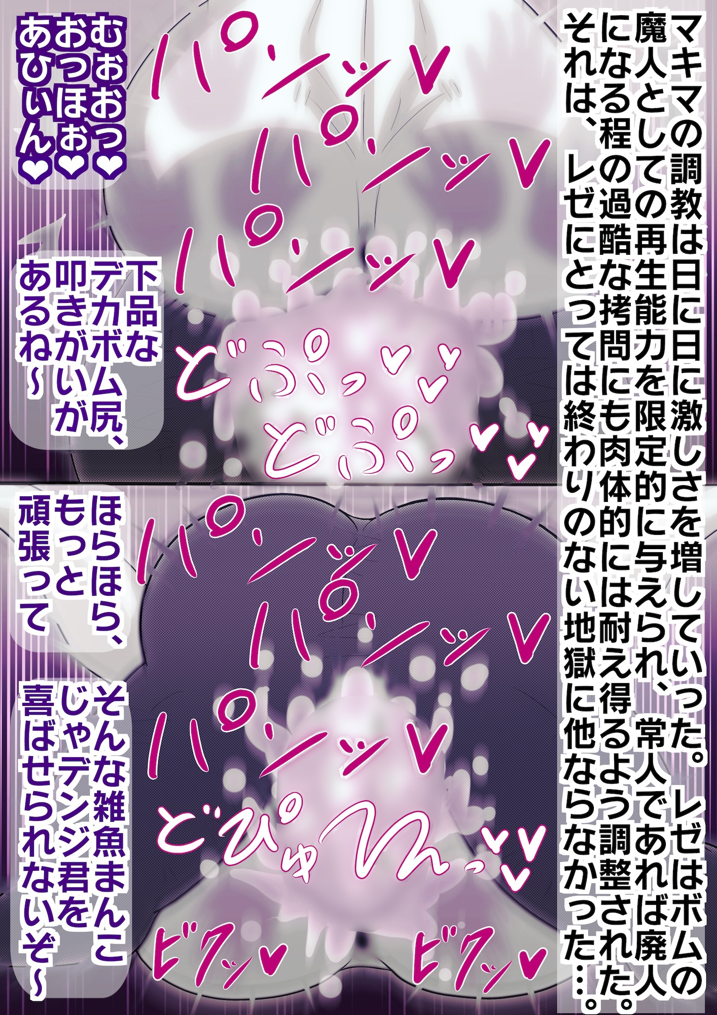 ネトラレゼ