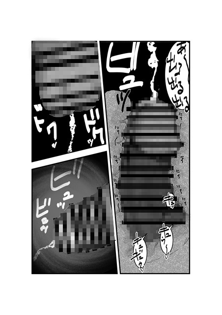 いろはのいたずら 画像10