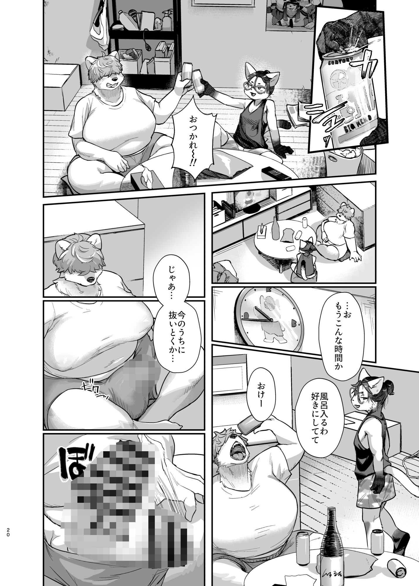 ふたけも⚥Heaven! 画像3