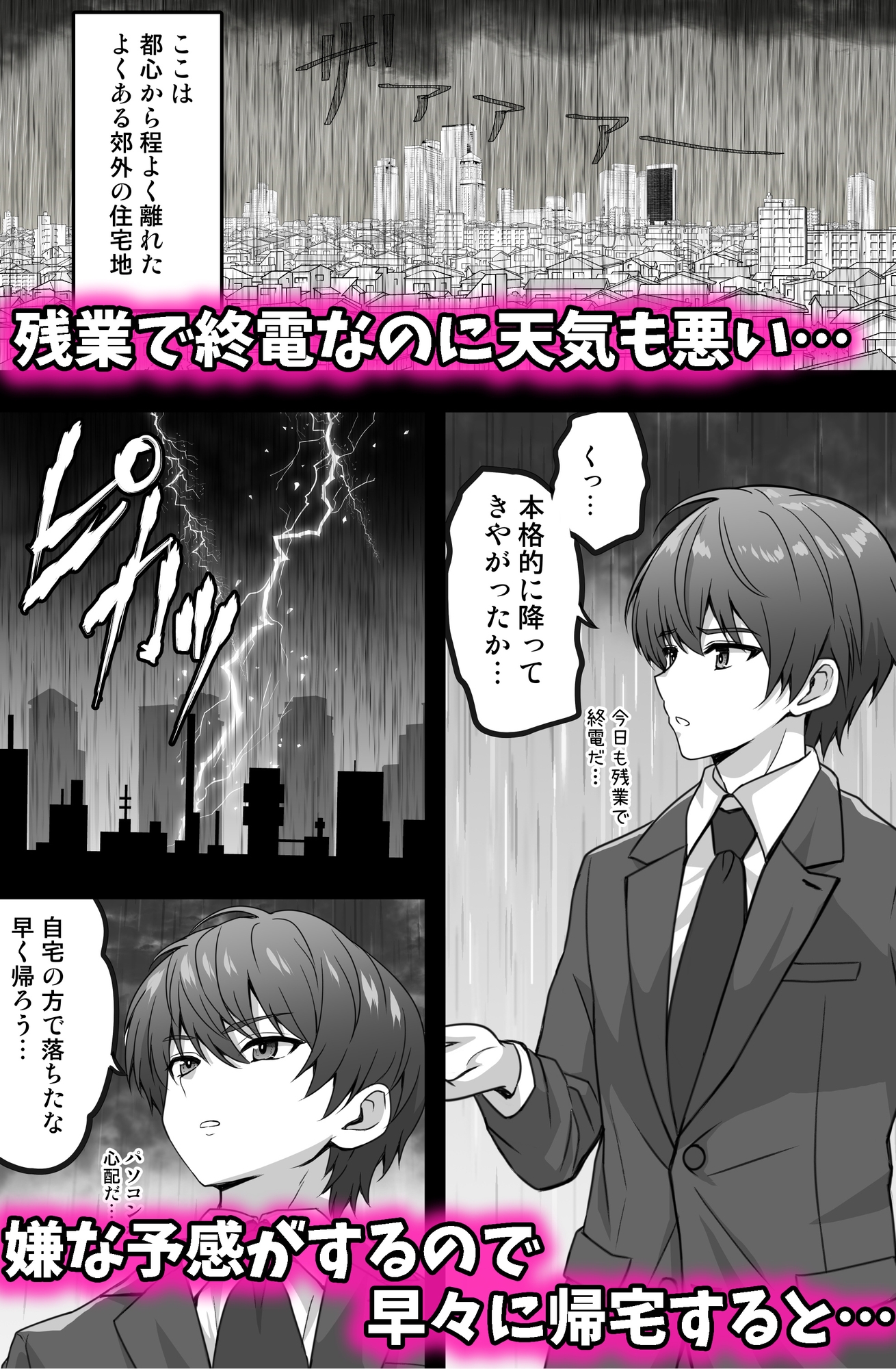 異世界からの亡国少女がちょろすぎて心配です！！ 画像1