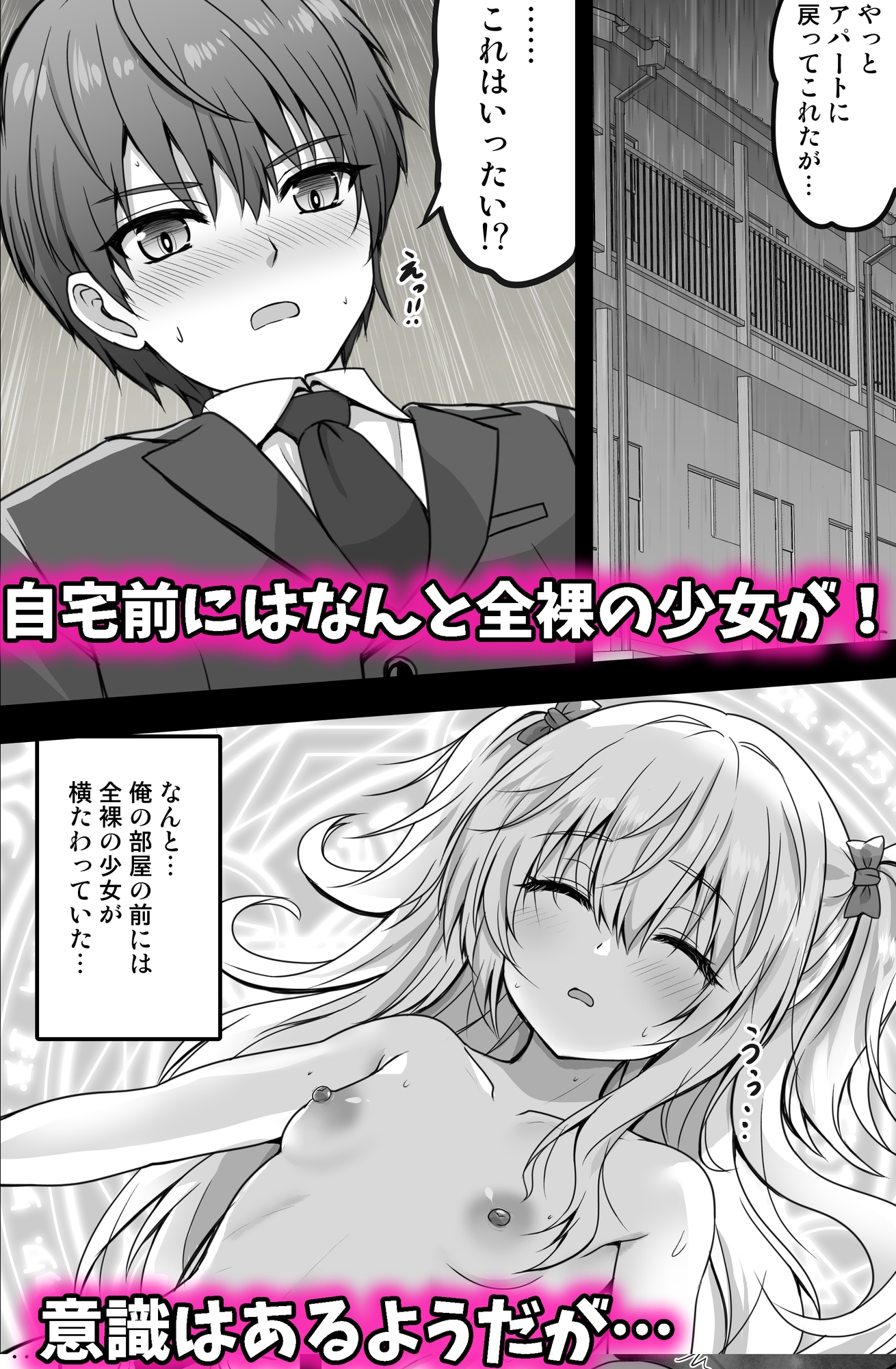 異世界からの亡国少女がちょろすぎて心配です！！ 画像2