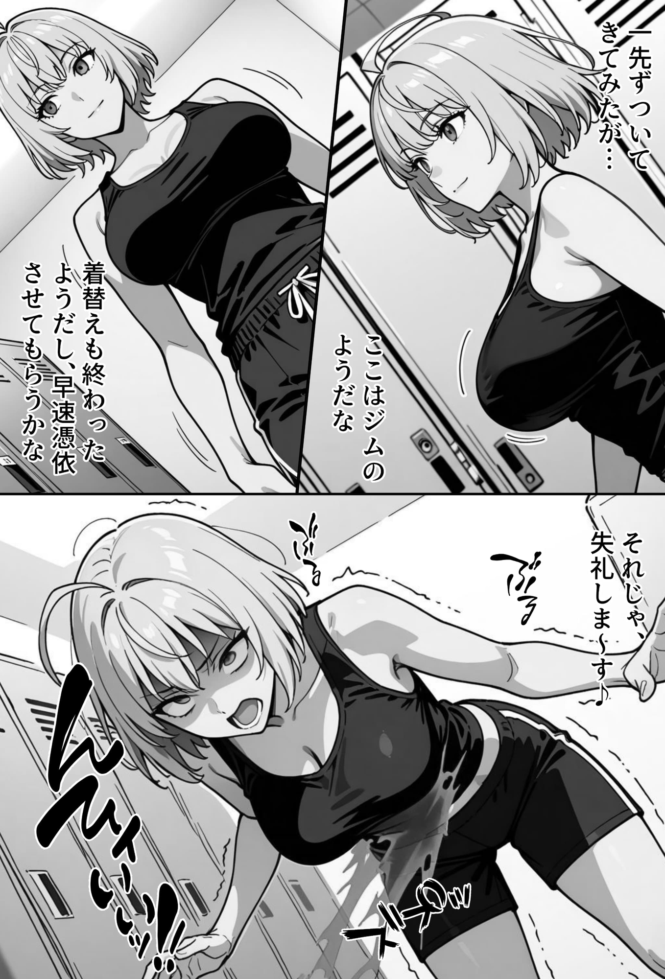 COMIC 憑依の時間 Vol.1_7