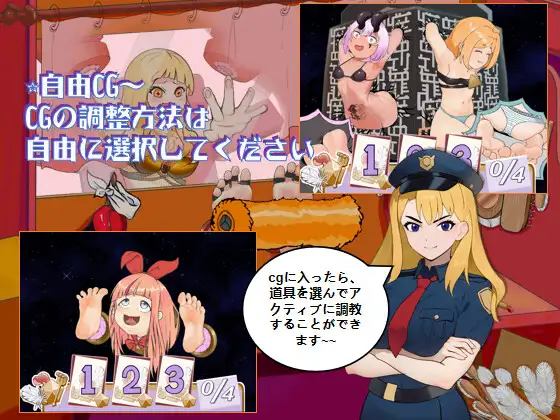 [RPG/动态/AI汉化] くすぐり怪盗ハナ - 真オーガディス呓笑回想録 [百度/1.5G]