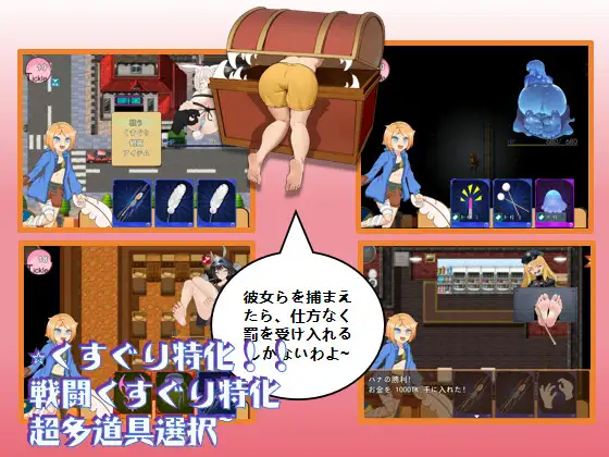 [RPG/动态/AI汉化] くすぐり怪盗ハナ - 真オーガディス呓笑回想録 [百度/1.5G]