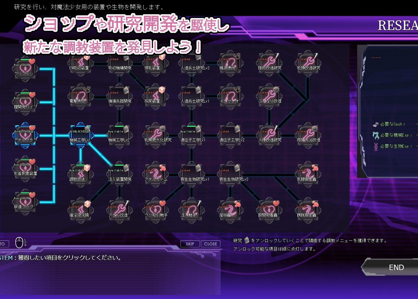 極限改変魔法少女ミスティック・ルーン_4