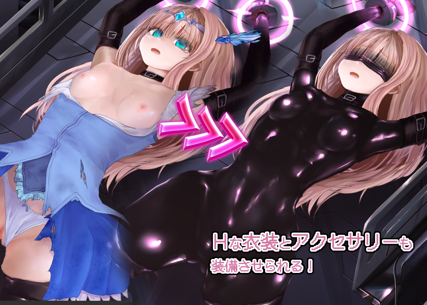 極限改変魔法少女ミスティック・ルーン_5
