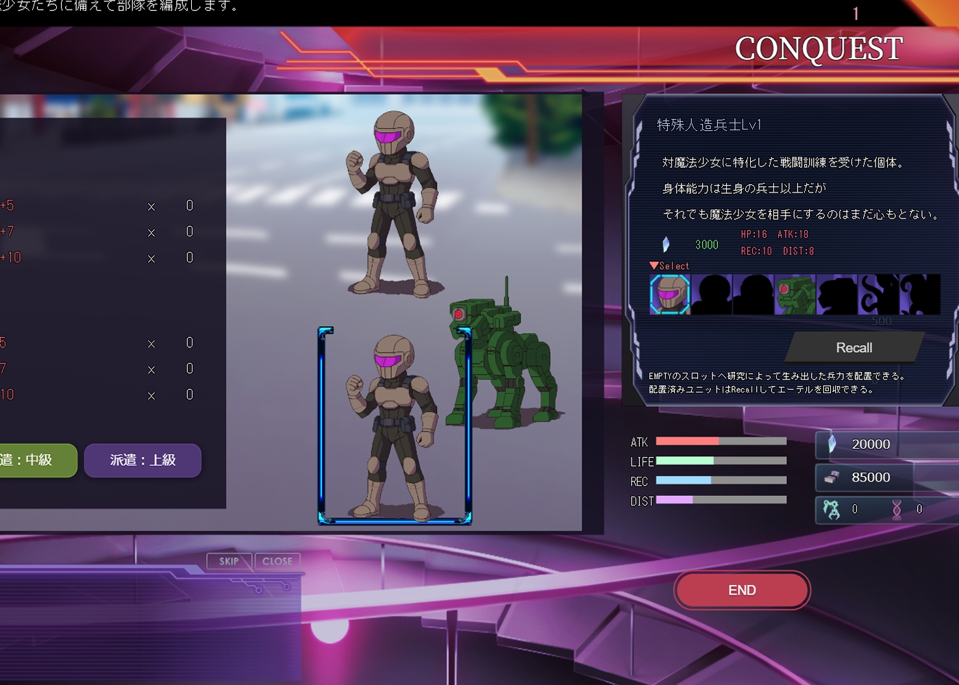極限改変魔法少女ミスティック・ルーン_7