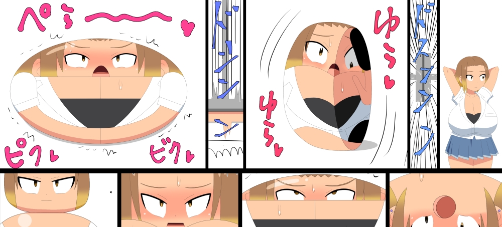 残暑の変化集