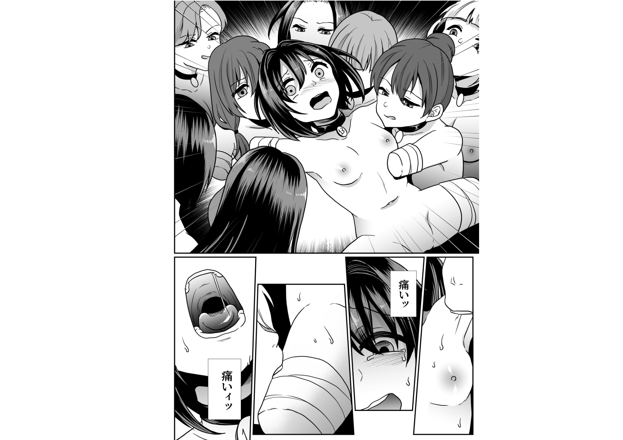 だるまさんがころんだっ！ 画像3