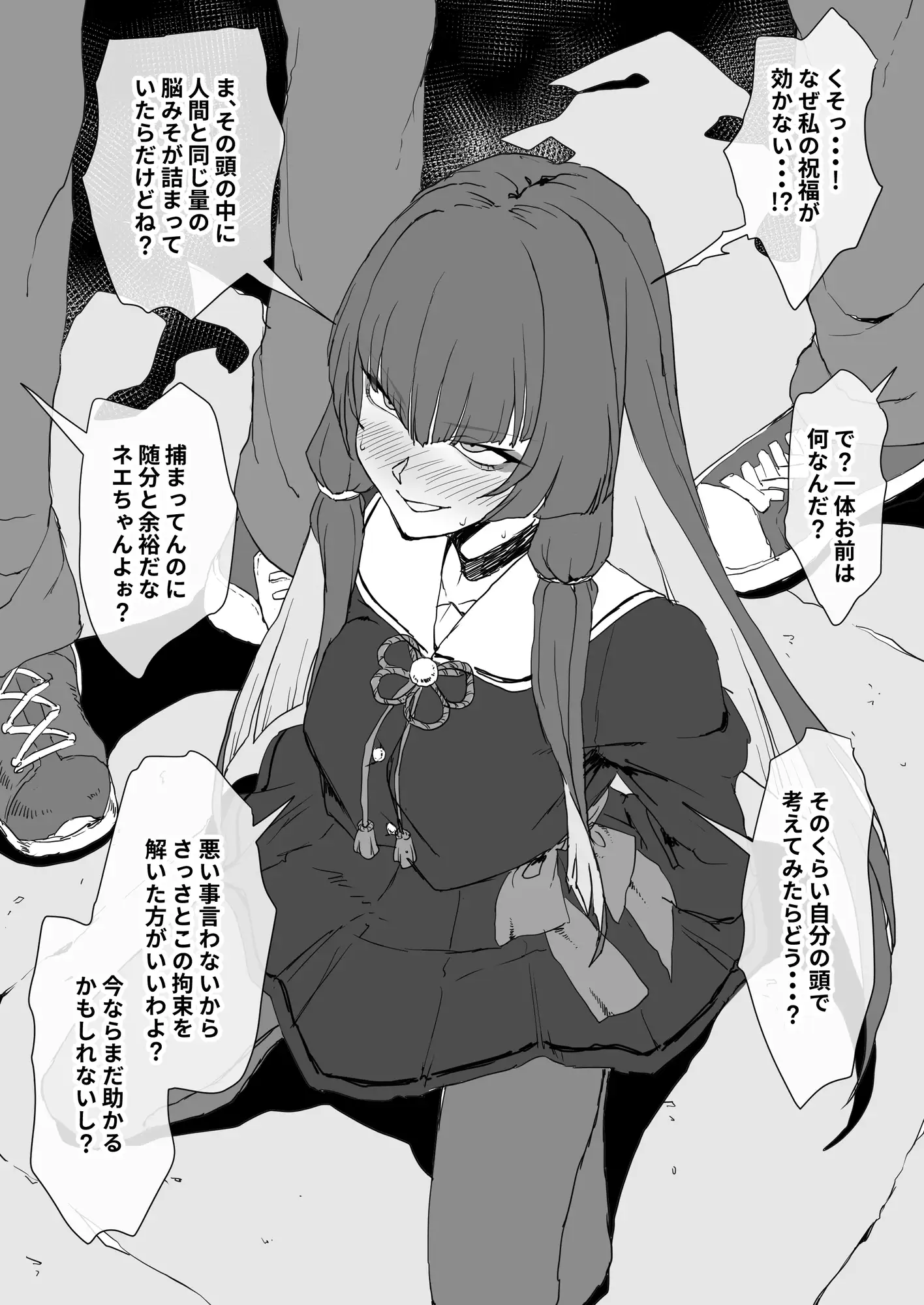 sub-image_1
