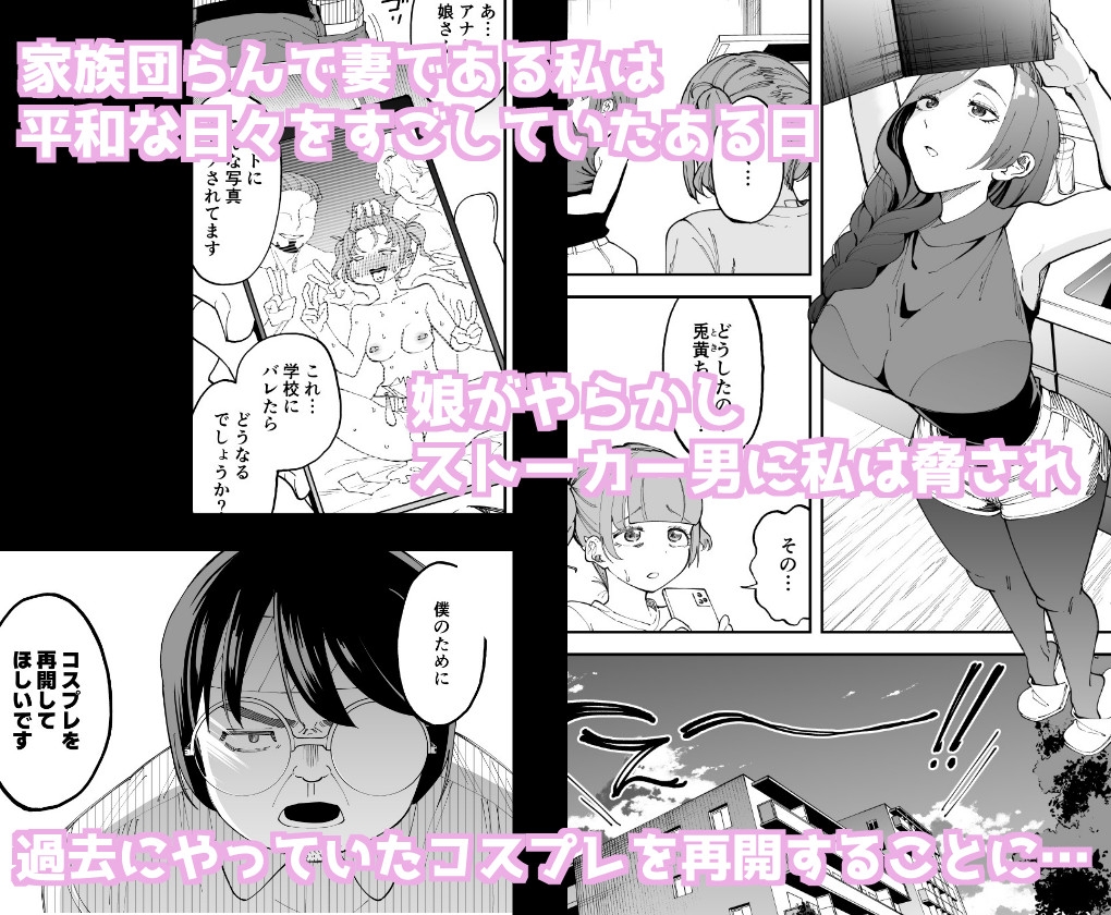 ネトコス 画像1