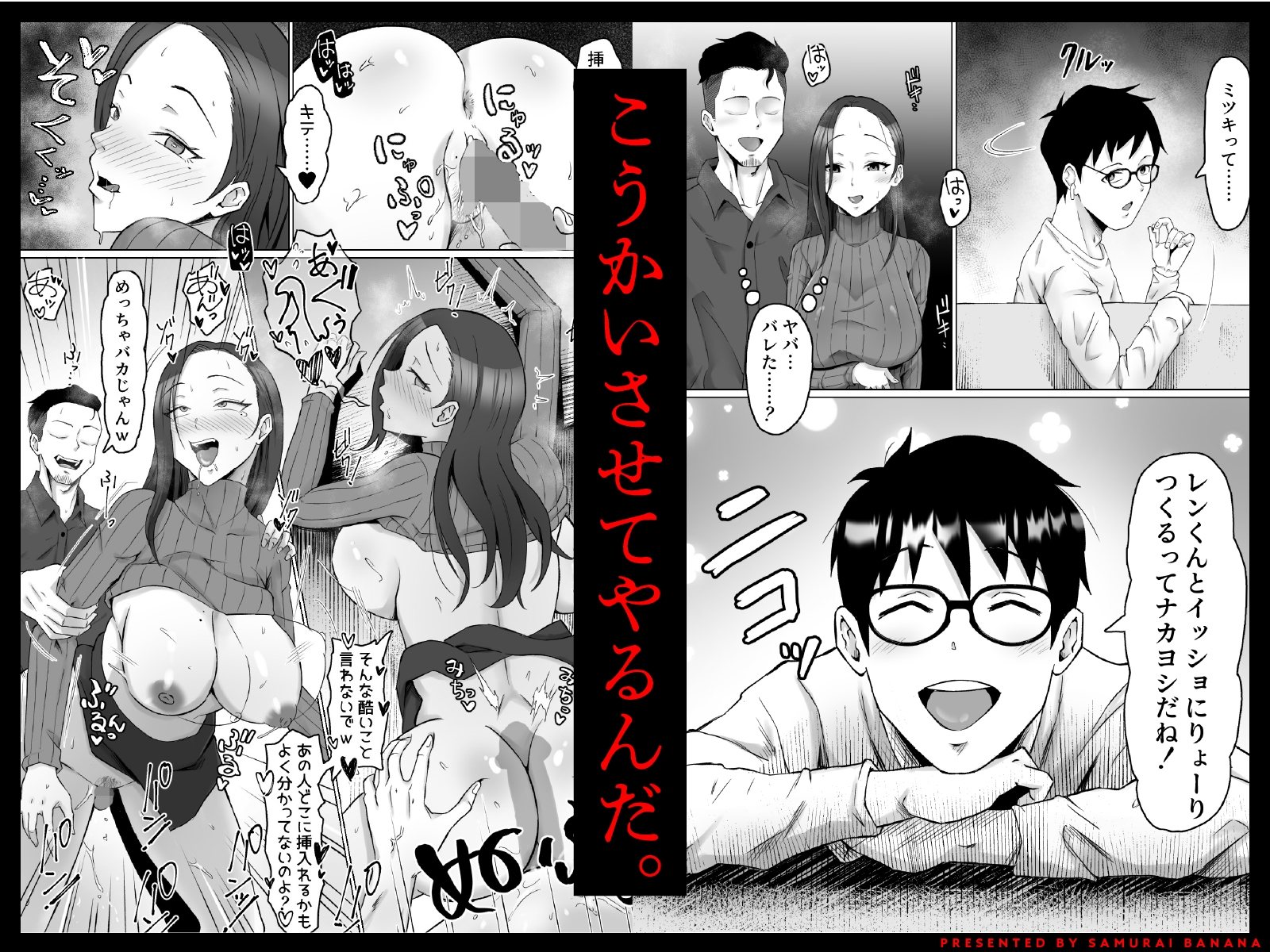 枯れた花束-バカな俺は、優しい妻に全てを奪われた--7