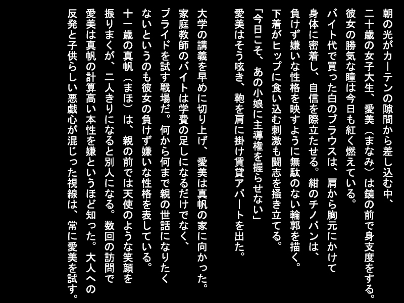現代社会で尿意と闘う女性たち