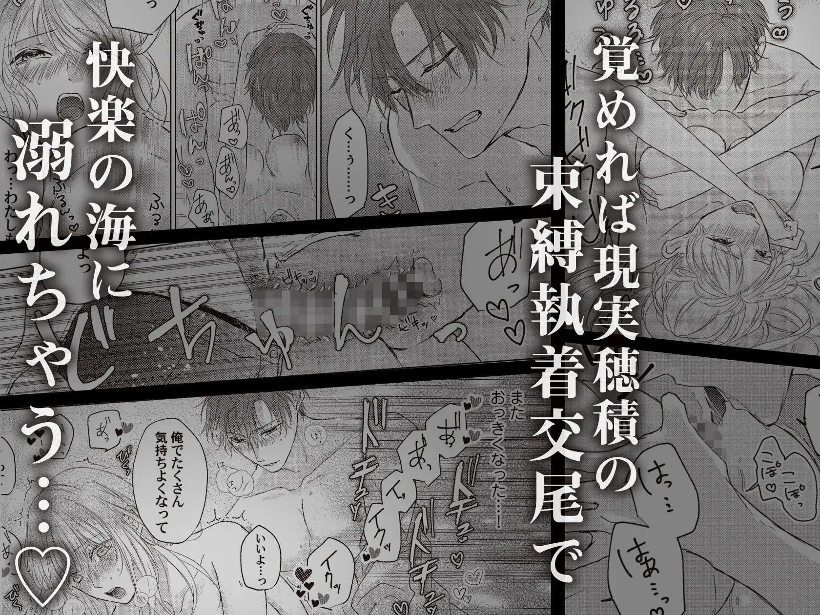 今夜はどっちの“オレ”に抱かれたい? 上司がWでエロ全開に迫ってきます!!のサンプル画像9