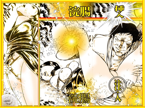 「堕天使画集 秘密の遊戯」 画像10