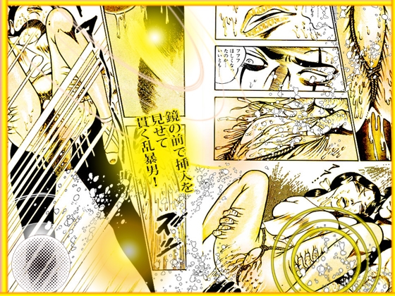 「堕天使画集 秘密の遊戯」 画像5