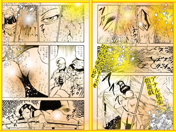 「堕天使画集 秘密の遊戯」 画像7