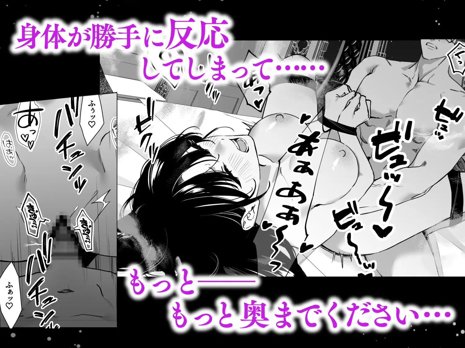 旦那様今夜は寝かせてください-淫香編-のサンプル画像5