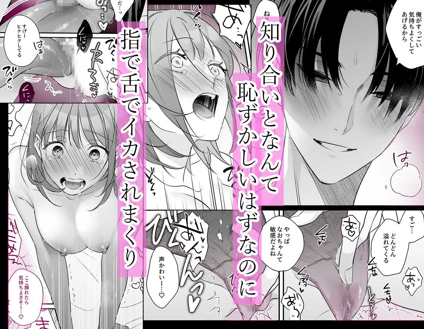 女性風俗で来たのは私のことが好きな後輩くん!?のサンプル画像3