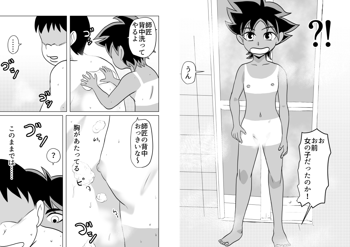 部屋に勝手に居座られて困ってる05 画像3