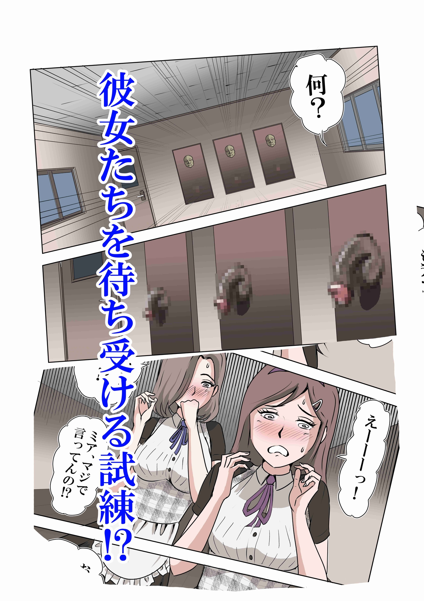 異世界メイドはヤリたいさかり 画像4