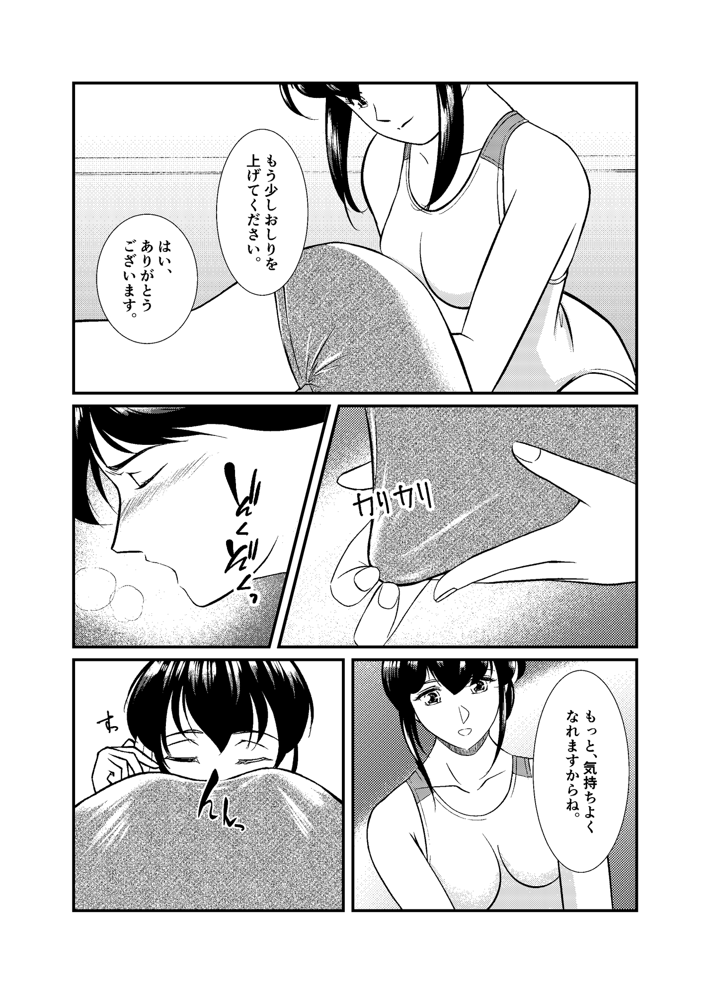 派遣型高級エステWaterlily2 画像3