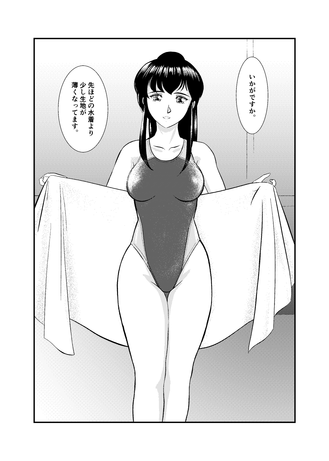 派遣型高級エステWaterlily2 画像6