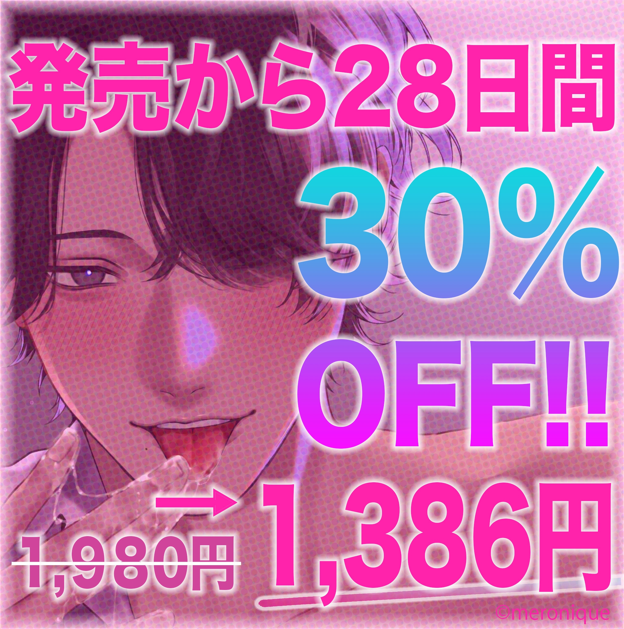 【※性感開発×溺愛舐め特化※】陰キャ同期の二見くんが女風No.1セラピストなんて聞いてない!【舐められすぎて全身おまんこ化♡♡脳までとろけるいちゃらぶえっち♡♡】 画像5