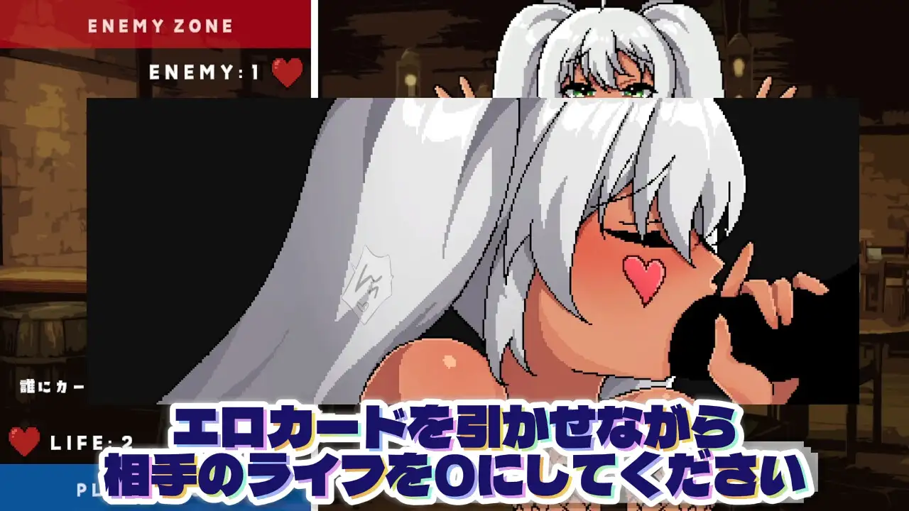 ロシアンルーレット的なあれで爆乳メ○ガキにエロいことをするカードゲーム Naughty Bytes エロ画像4