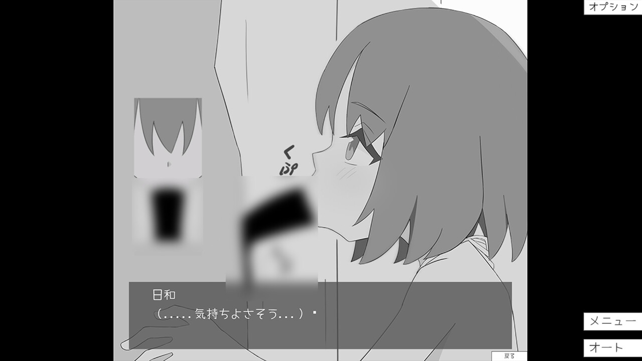 日和ちゃんと海で... 画像3