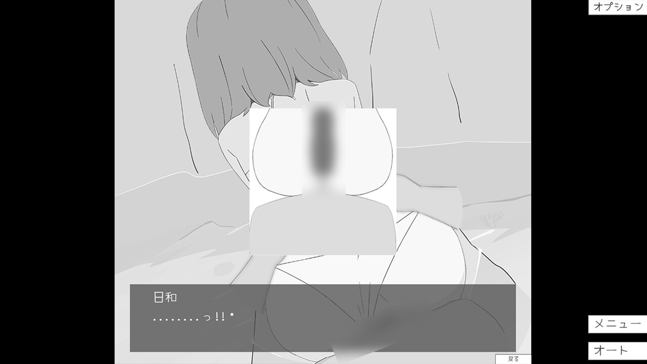 日和ちゃんと海で... 画像4