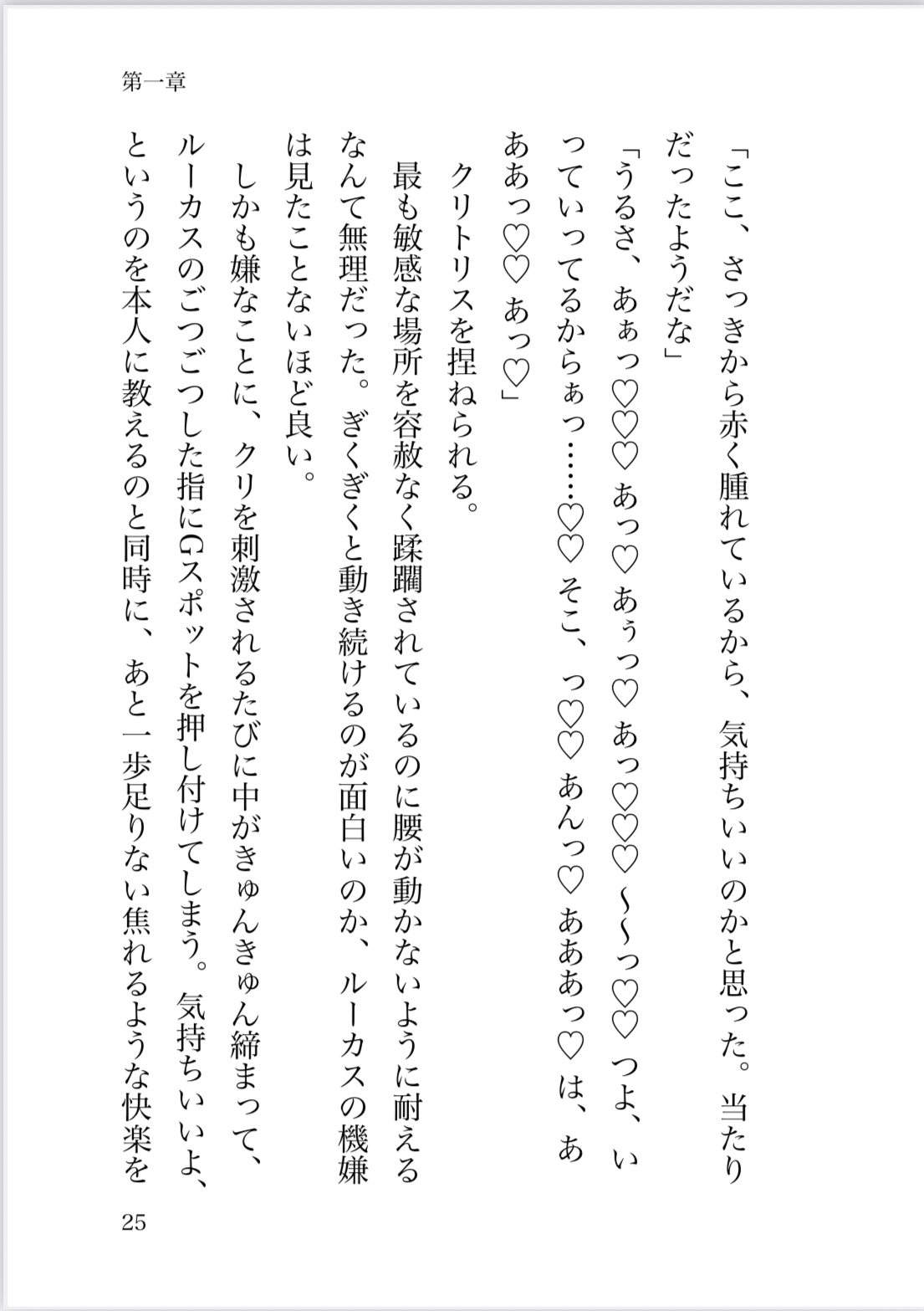 魔王陛下に「お前以外で勃ったことはないが?」と言われた宰相は偏愛嫁入りえっちから逃げられない