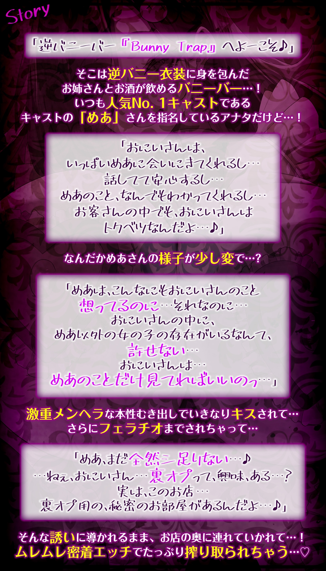 【女性優位】メンヘラ逆バニーの汗だく逆レ●プ【無声オホ】~汗と吐息が混じる肉欲しか考えられないムレムレ密着交尾~《ボーナストラック含む豪華3大早期購入特典付き》 画像5