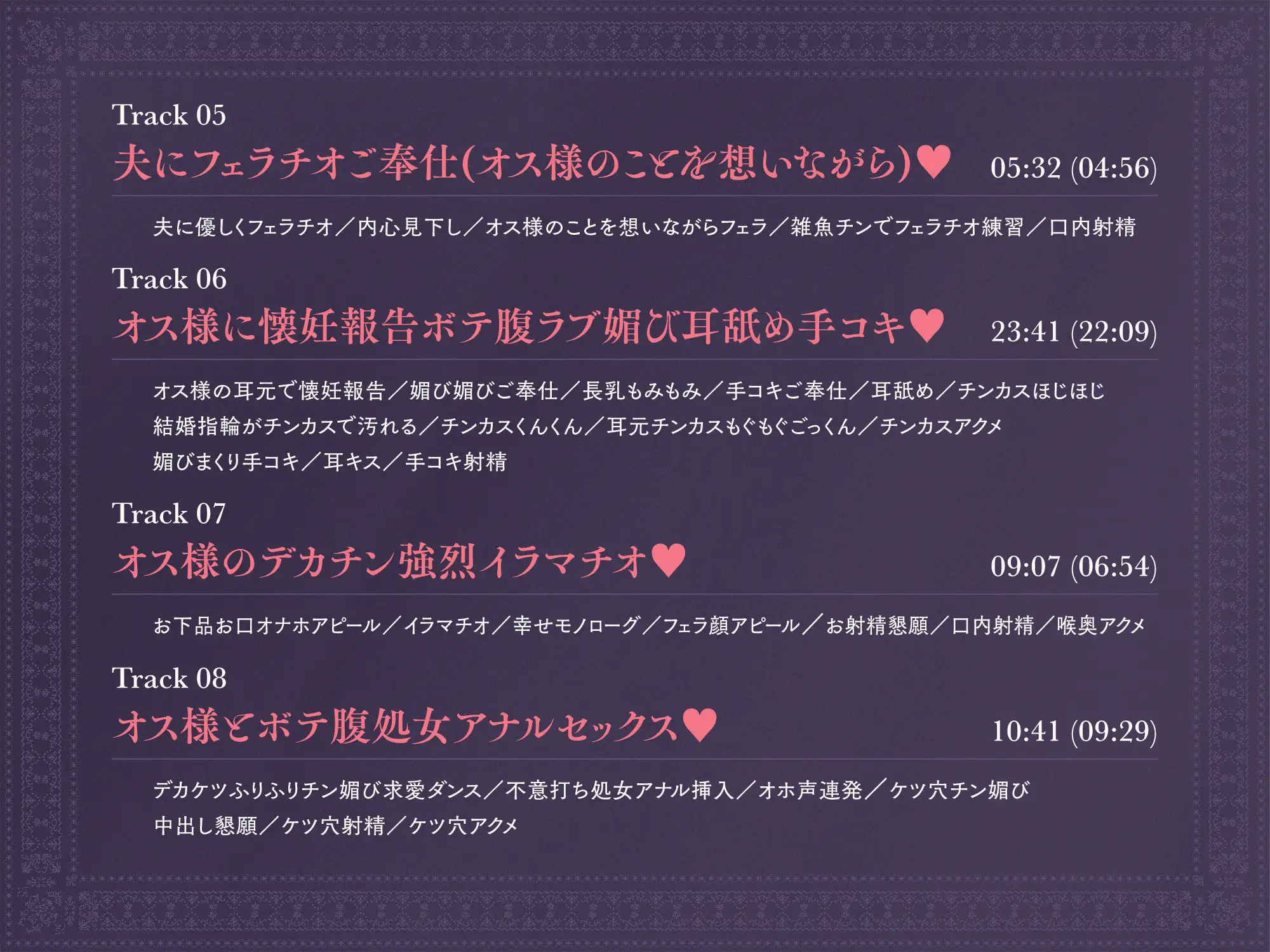 ✅20日まで限定8特典!✅夫以外を知らない新婚人妻がチンカス汚ちんぽ様に托卵してもらうお話♡ ホロクサミドリ エロ画像8