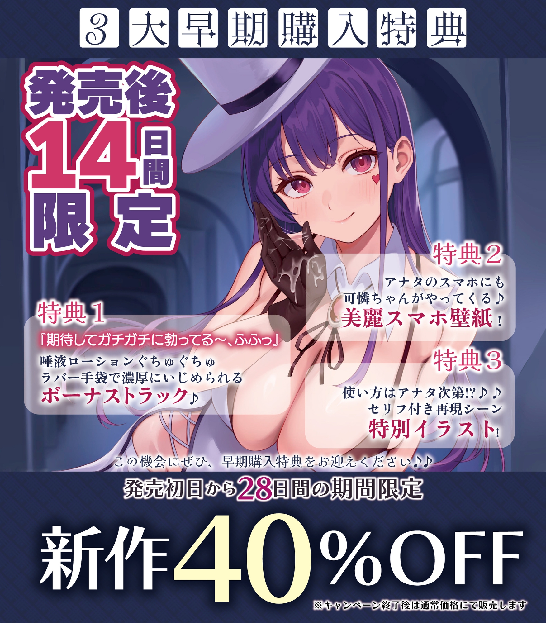 【全編乳首責め】ドスケベ女怪盗のエンドレス乳首特訓えっち チクシャちんぽを甘あま調教逆レ○プ♪【ラバー手袋責めアリ】《!3大早期購入特典!》 画像6