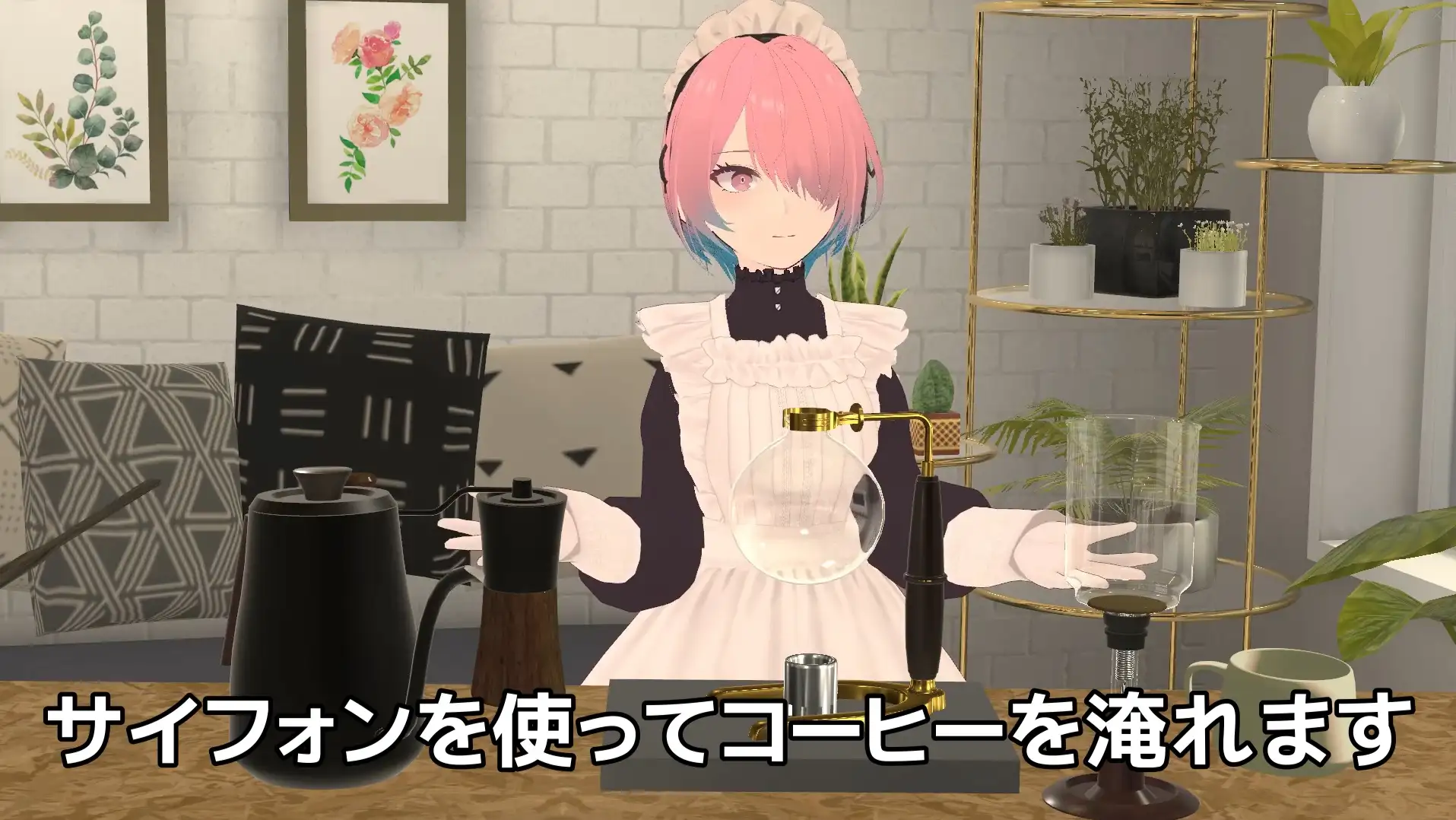 レトロカフェで珈琲とマッサージはいかが?(サイフォンコーヒー・耳介などのASMR) サンプル画像 2