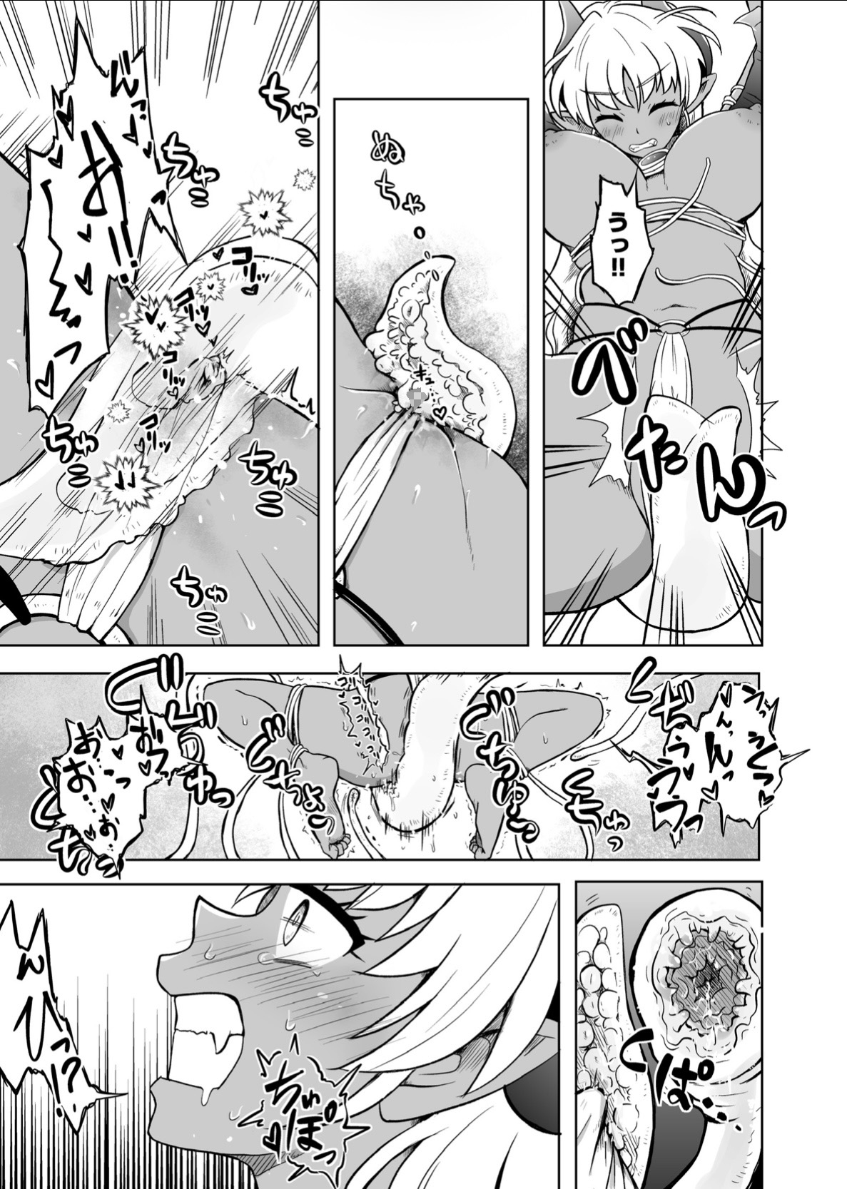 魔王はTSしてしまった！ 画像6