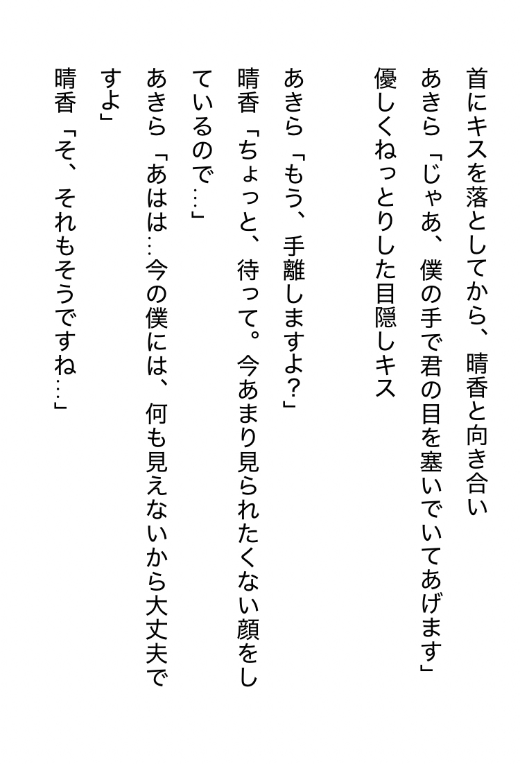 【R18女性向け音声作品シナリオ】喫茶店でよく話すメガネの似合うイケおじ作家とゆっくり肌を重ねる夜