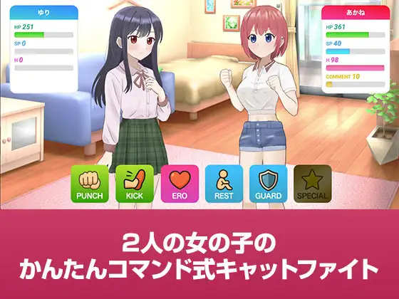 バトるん☆Live!! しるくぱんくす エロ画像3