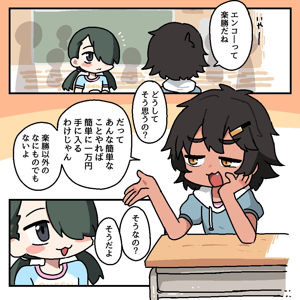 メチャクチャにされちゃうアキナちゃんのサンプル画像1