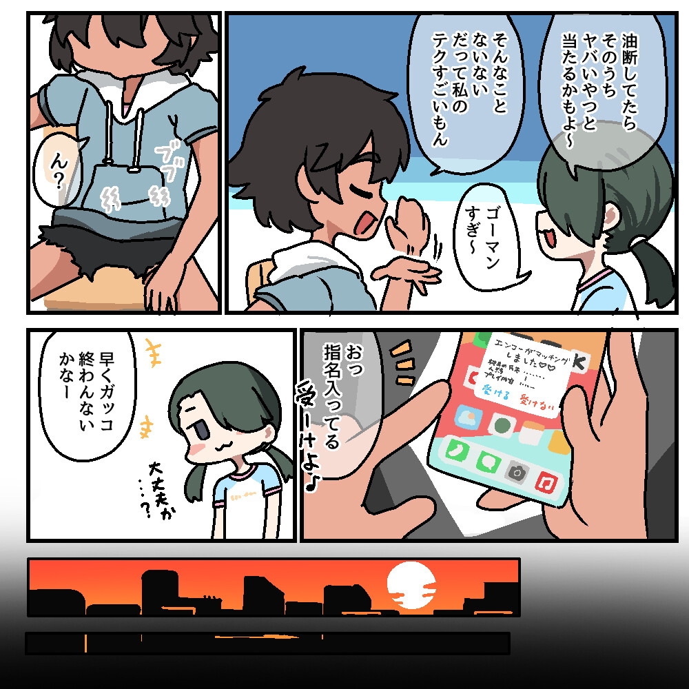 メチャクチャにされちゃうアキナちゃんのサンプル画像4