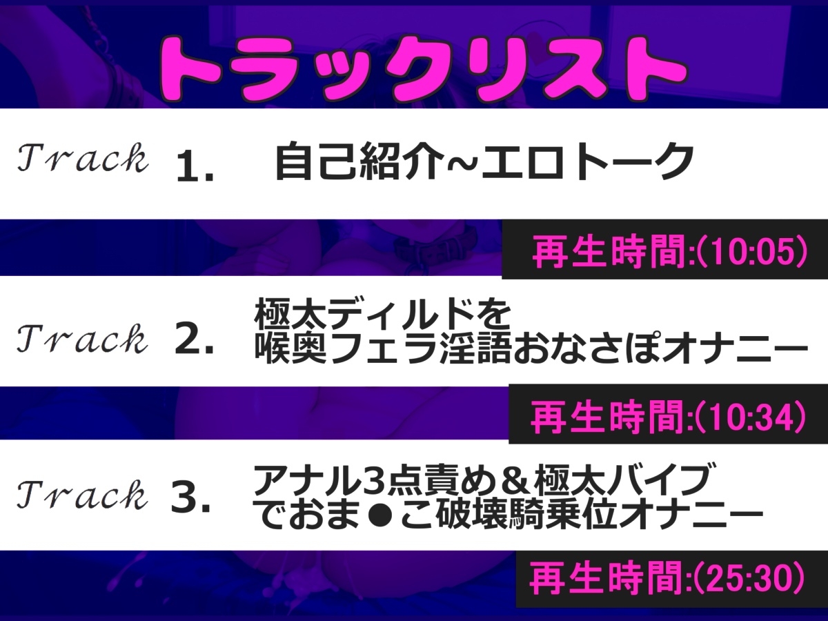 【目隠し拘束けつ穴破壊】3点責めでイグイグゥ~!!! 人気爆乳声優「胡蝶りん」が喉奥フェラ&電動極太バイブを使用してのアナル3点責めでオホ声連続絶頂おもらし✨ 画像5