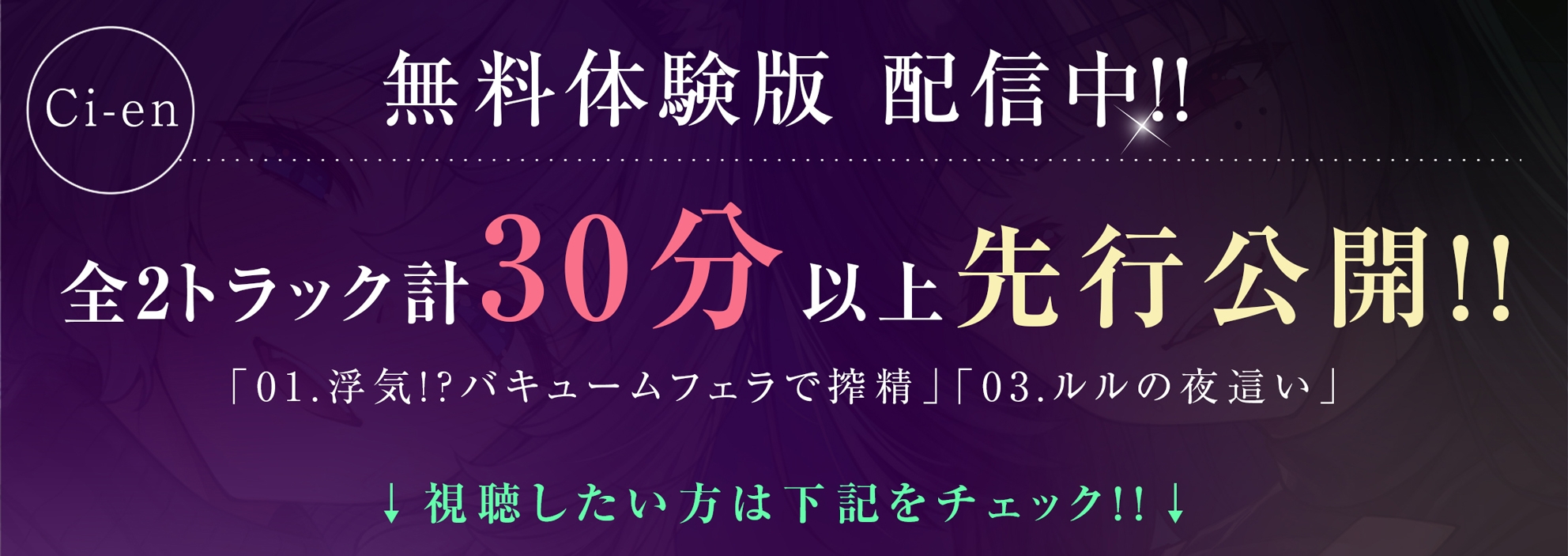 【本編対応CGイラスト200枚以上】うちのヤンデレな飼い猫ちゃん×2にメチャクチャに搾られちゃう話【Wハーレム】 画像5