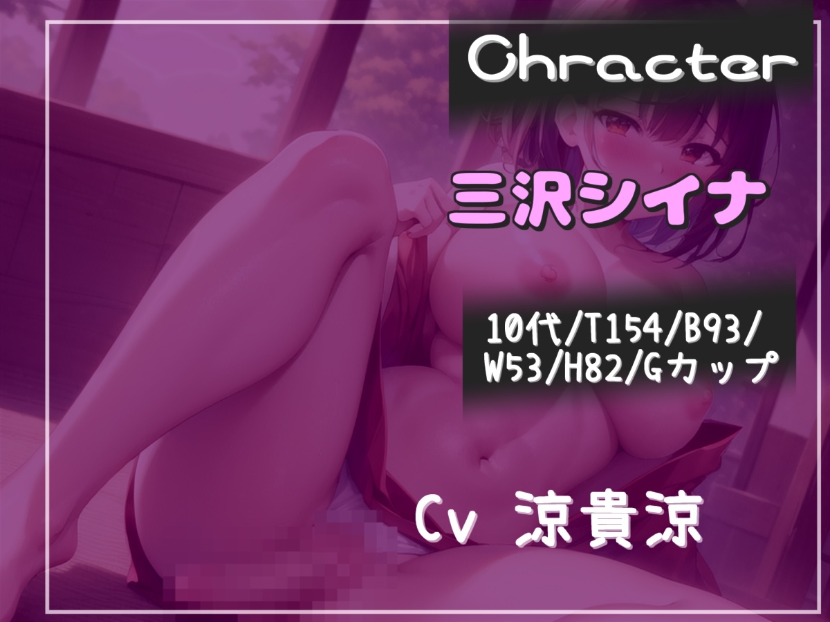 【けつ穴確定】女癖の悪い先輩に寝取らされた彼女の復讐逆レ●プ~アナルをガバガバになるまで犯され、彼女専用の性奴○として寸止め地獄&メス堕ち肉便器にされる話 画像4
