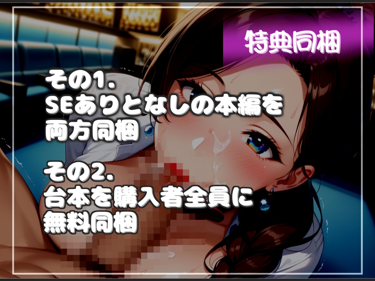 【射精我慢でタダになる映画館】スタイル抜群の爆乳店員があらゆる手段をつかって、何度も寸止め射精管理しながら、最後は凄まじい勢いで精子を絞り尽くしてしまう 画像7