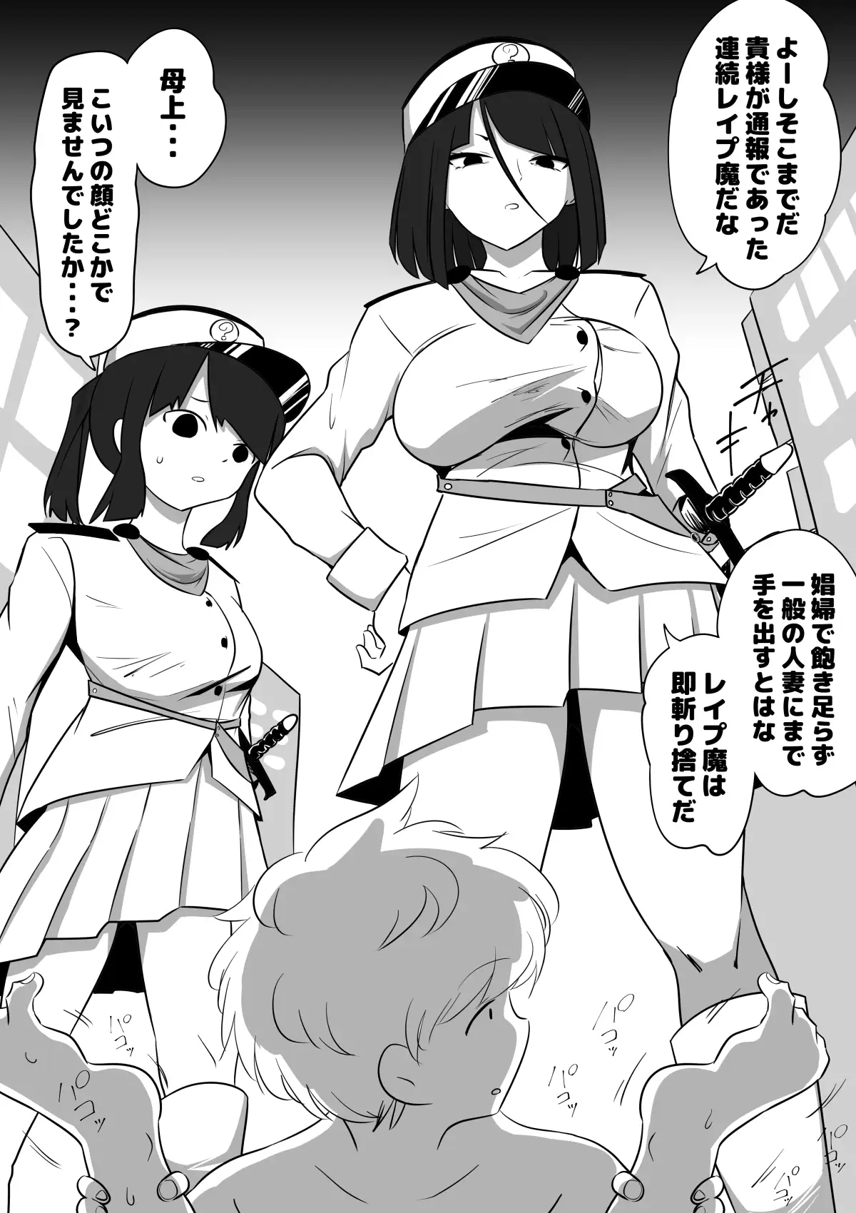 母親キャラとヤりまくる勇者、娼婦街へ行く サンプル画像 6