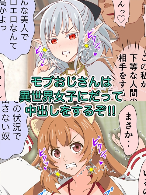 2025夏アニメヒロイン陵〇追加パック2 画像8