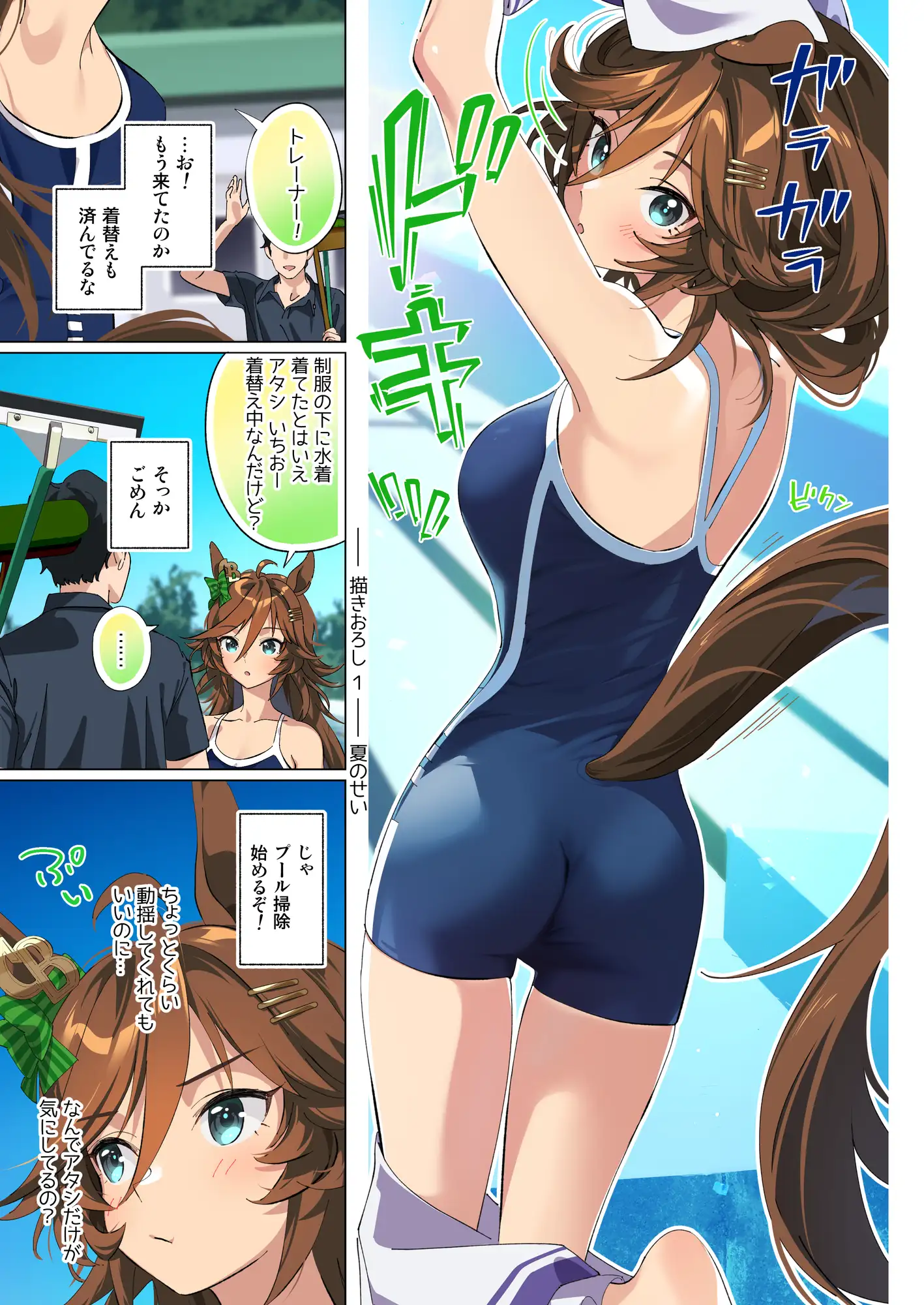 千一夜CB 4 たろうまるん エロ漫画6
