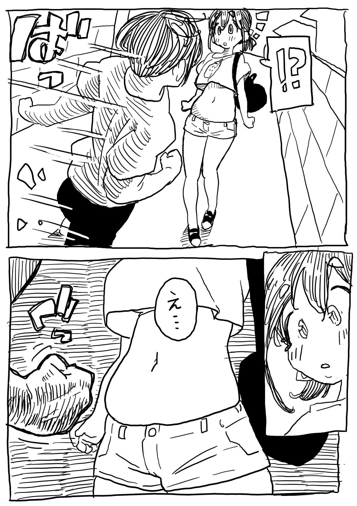 腹パン兄妹 妹に連続失神腹パンチ 画像1